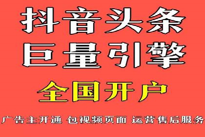行业领先企业的SEM开户成功案例
